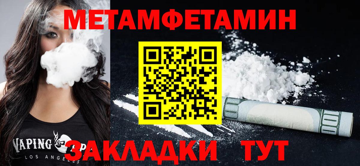 Amphetamine Premium Кропоткин