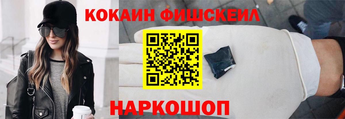 КОКАИН Перу Кропоткин