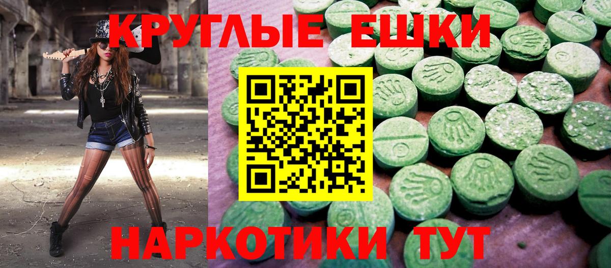 Кропоткин  Экстази  Вход с VPN  Экстази Cube  Ecstasy диски 
