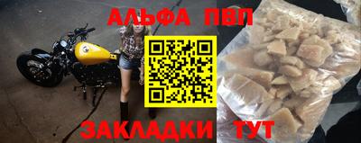 мефедрон мука Заволжье