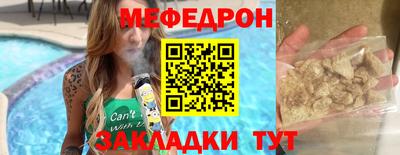 гашик Жуковский