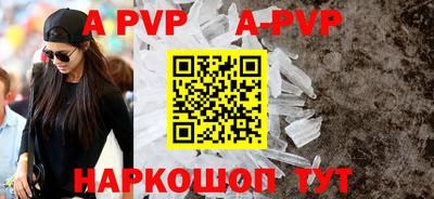шишки Заводоуковск