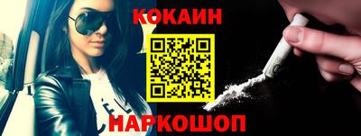 мефедрон мука Заволжье