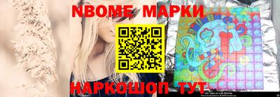 шишки Заводоуковск