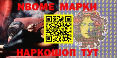 шишки Заводоуковск