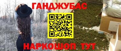 шишки Заводоуковск