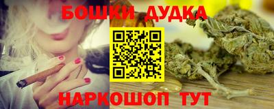 мефедрон мука Заволжье