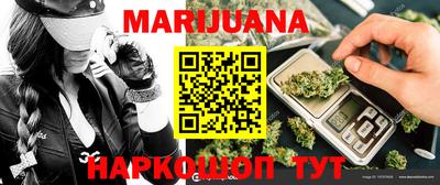 мефедрон мука Заволжье