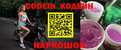 мефедрон мука Заволжье