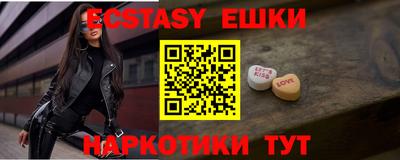 шишки Заводоуковск
