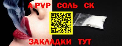 мефедрон мука Заволжье
