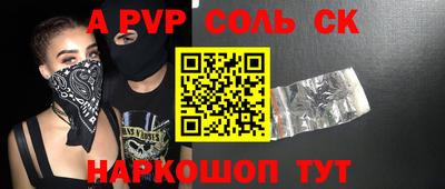шишки Заводоуковск