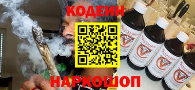 мефедрон мука Заволжье
