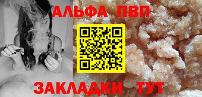 гашик Жуковский