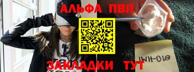 гашик Жуковский