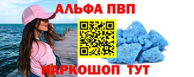 шишки Заводоуковск