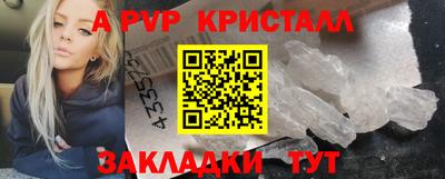 гашик Жуковский
