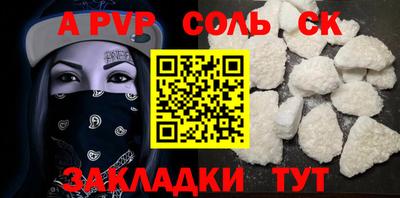 гашик Жуковский