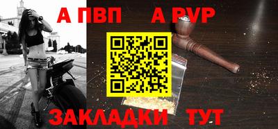 мефедрон мука Заволжье