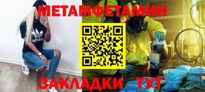 гашик Жуковский