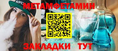 шишки Заводоуковск