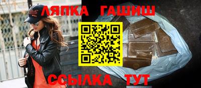 мефедрон мука Заволжье