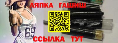 шишки Заводоуковск