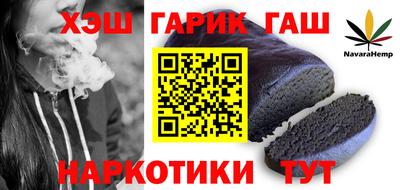 шишки Заводоуковск