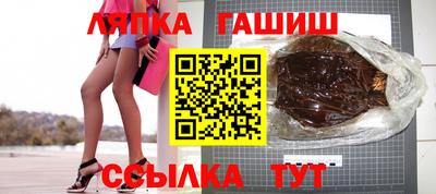 гашик Жуковский