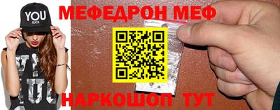 шишки Заводоуковск