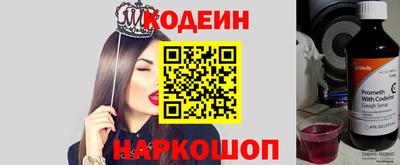 мефедрон мука Заволжье