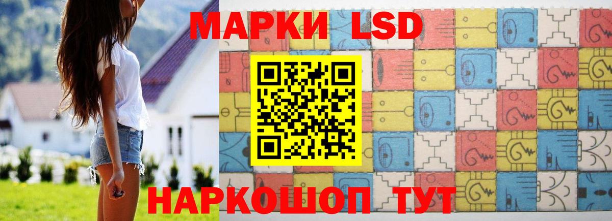 Кропоткин  ОМГ ОМГ как войти  Вход с VPN  ЛСД экстази ecstasy 