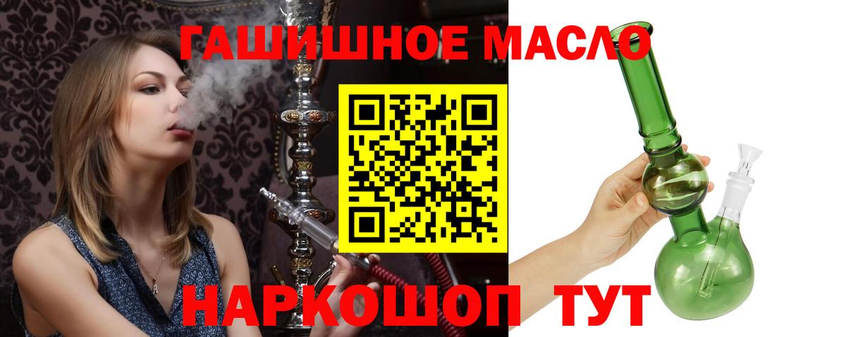 мега зеркало  Вход с VPN  Дистиллят ТГК вейп  Кропоткин  Дистиллят ТГК вейп с тгк 