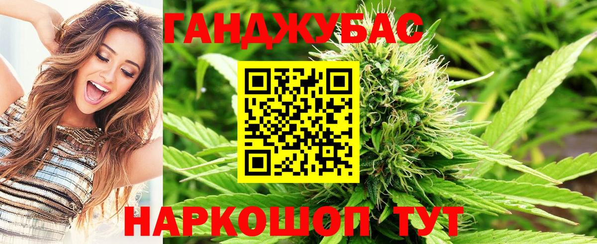 Шишки марихуана THC 21%  МАРИХУАНА ГИДРОПОН  Вход с VPN  Кропоткин 